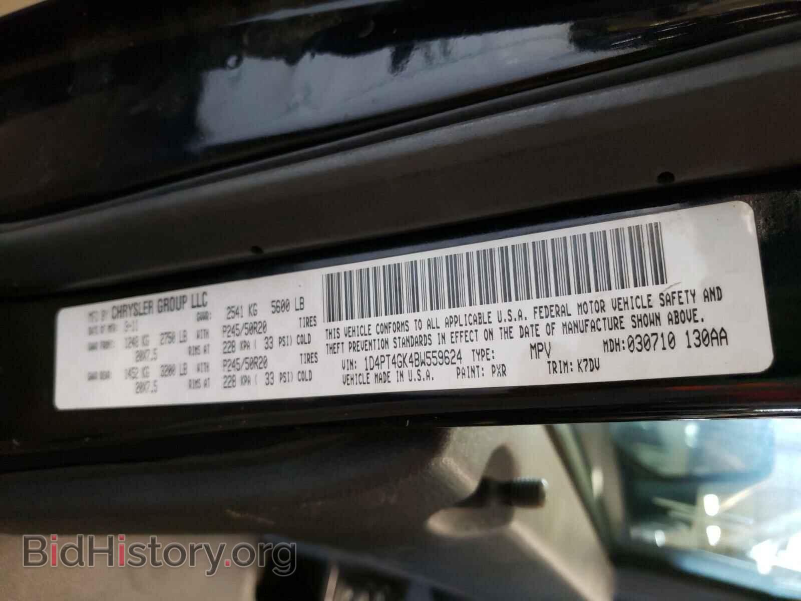 2011 DODGE NITRO - VIN: 1D4PT4GK4BW559624 - Photo 10
