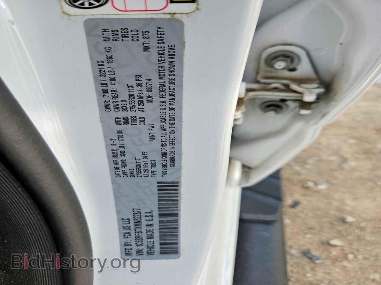 2021 RAM 1500 - VIN: 1C6SRFBTXMN822877 - Photo 12