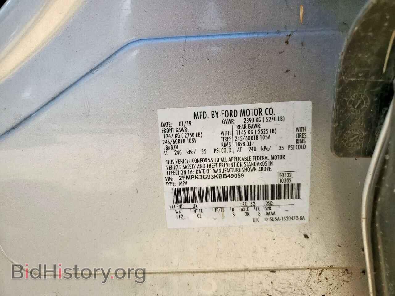 2019 FORD EDGE - VIN: 2FMPK3G93KBB49059 - Фото 14