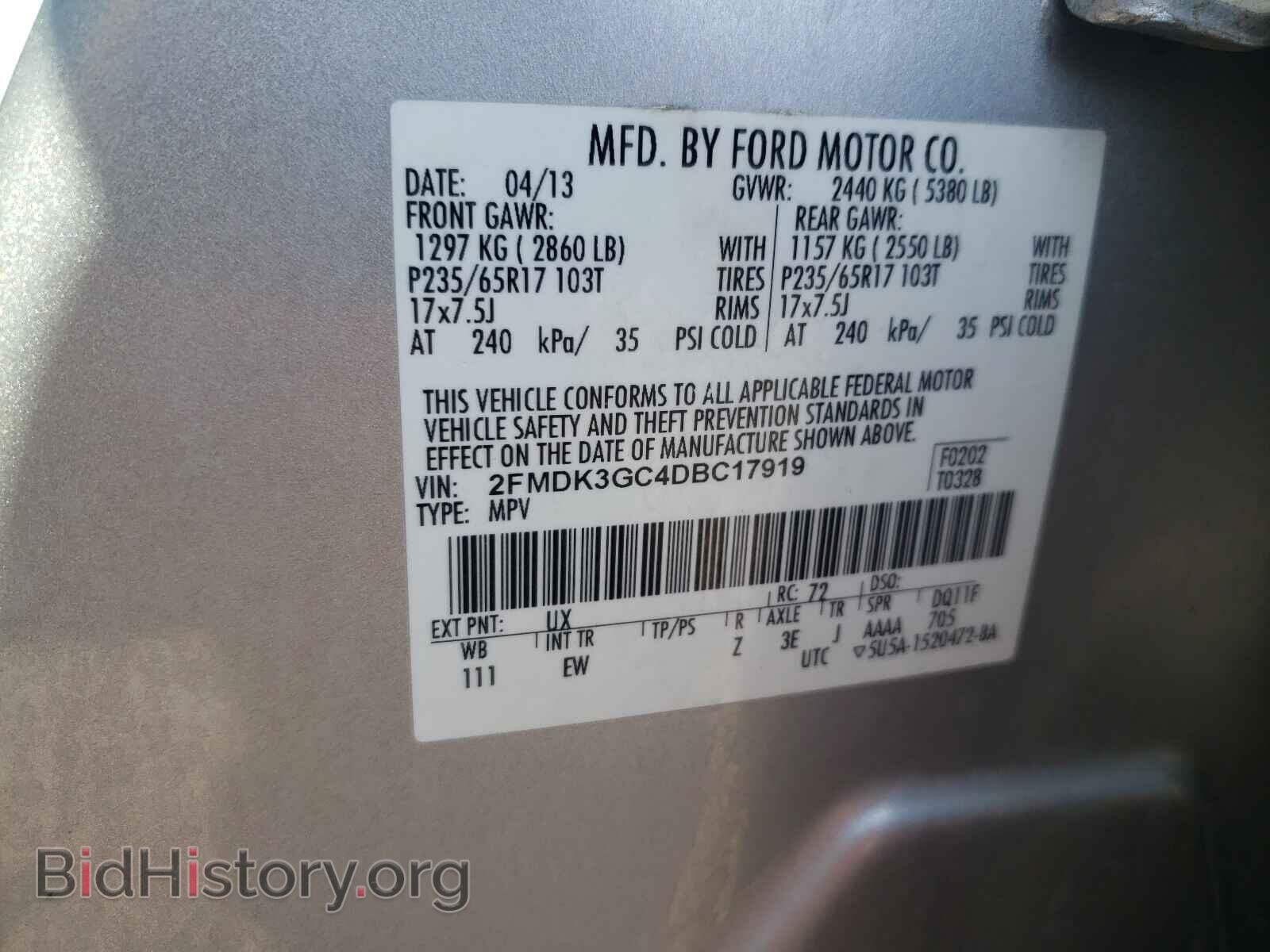 2013 FORD EDGE - VIN: 2FMDK3GC4DBC17919 - Photo 10