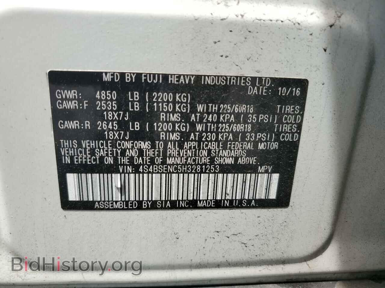 2017 SUBARU OUTBACK - VIN: 4S4BSENC5H3281253 - Фото 12