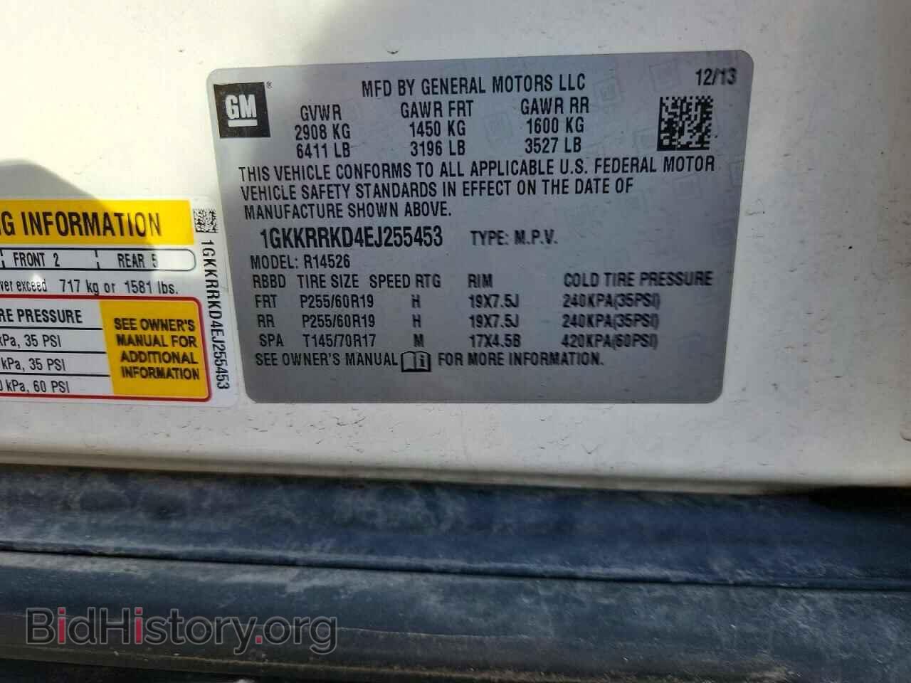 2014 GMC ACADIA - VIN: 1GKKRRKD4EJ255453 - Photo 12