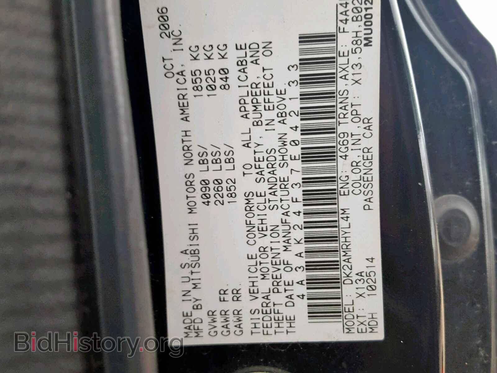 2007 MITSUBISHI ECLIPSE - VIN: 4A3AK24F37E042133 - Photo 10