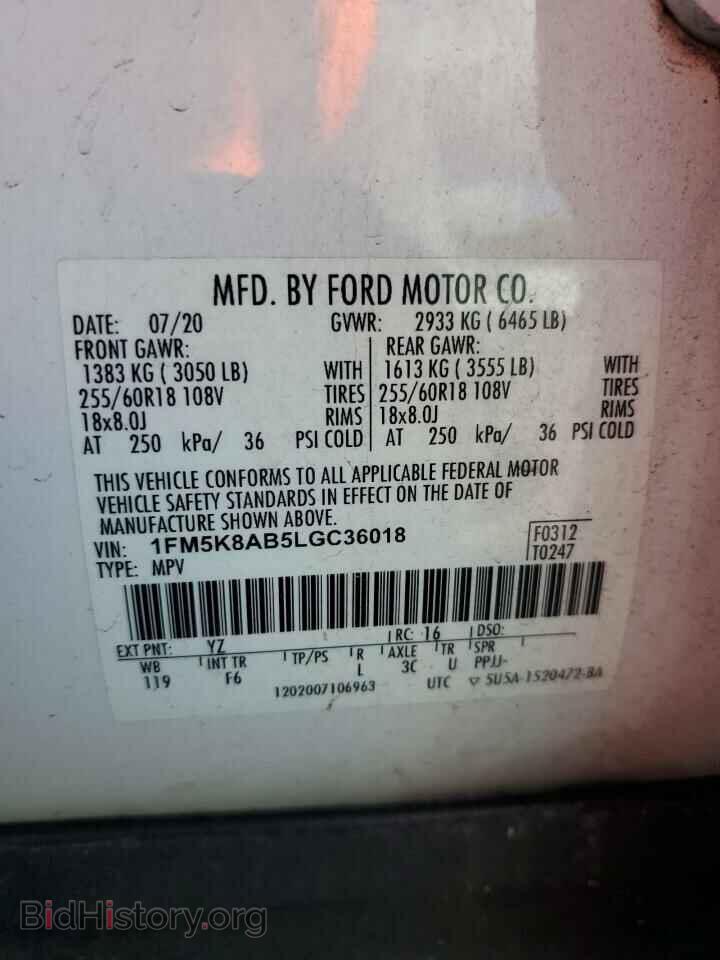 2020 FORD EXPLORER - VIN: 1FM5K8AB5LGC36018 - Фото 14