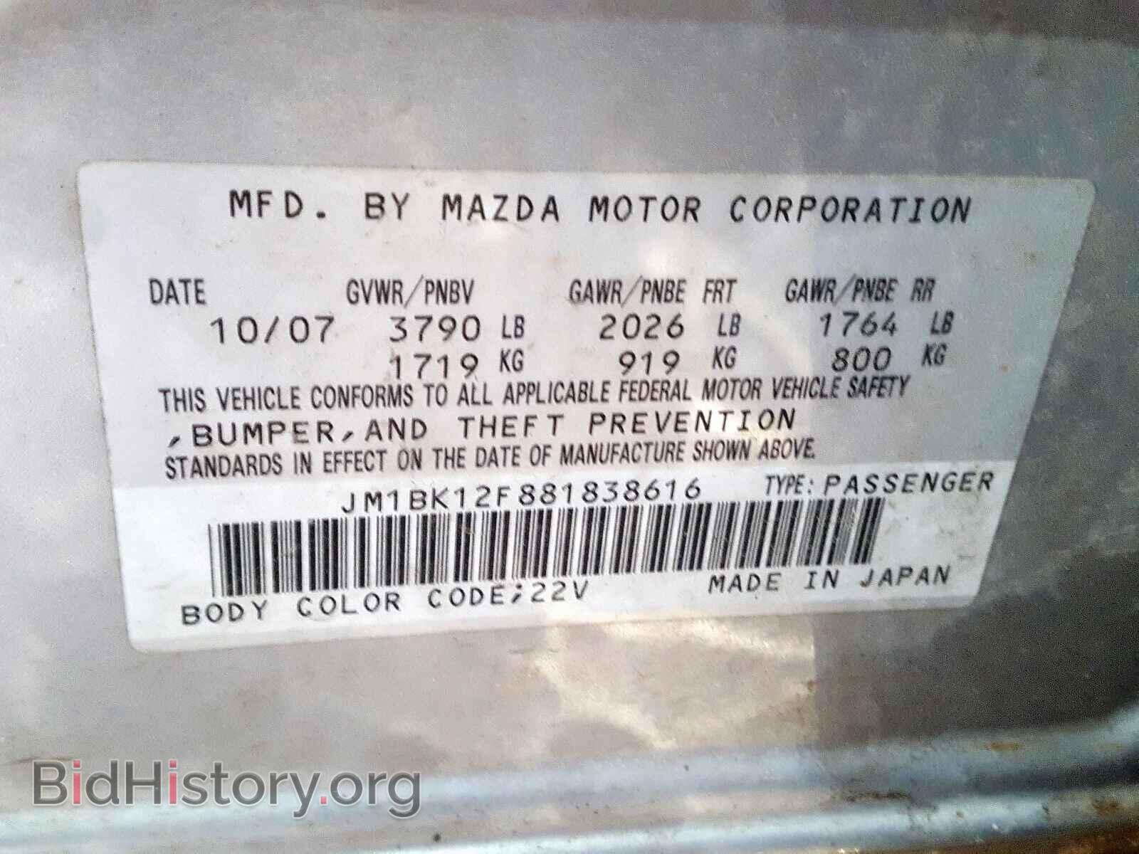 2008 MAZDA 3 - VIN: JM1BK12F881838616 - Фото 10