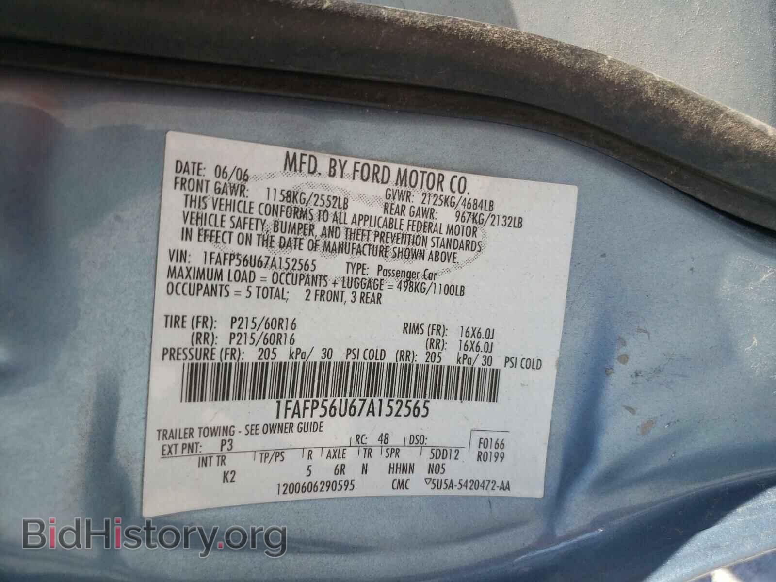 2007 FORD TAURUS - VIN: 1FAFP56U67A152565 - Фото 10
