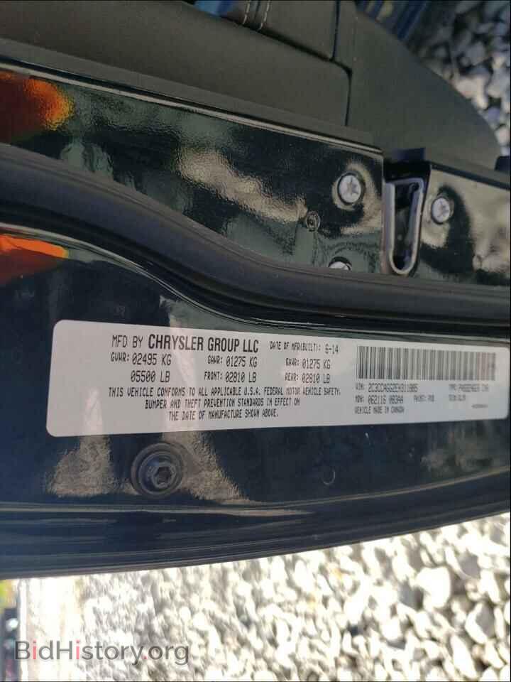 2014 CHRYSLER 300 - VIN: 2C3CCAGG2EH311885 - Фото 10