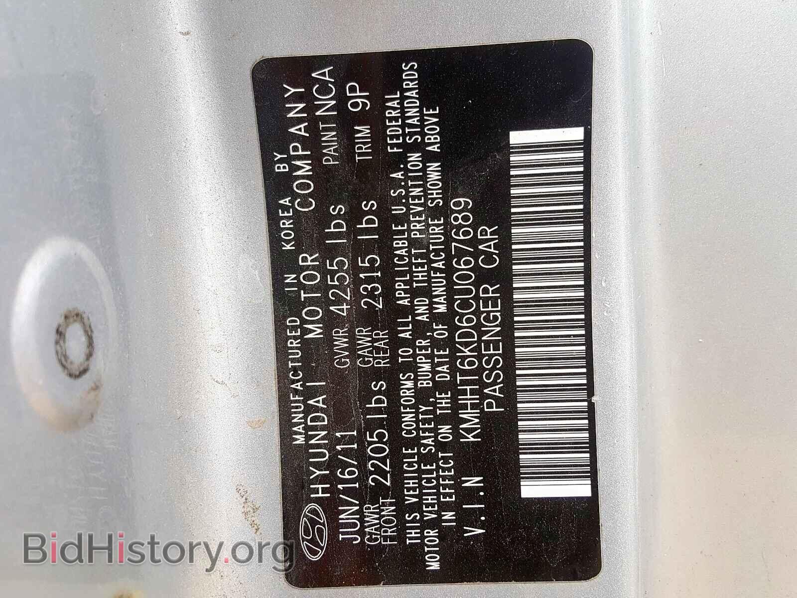 2012 HYUNDAI GENESIS - VIN: KMHHT6KD6CU067689 - Фото 10