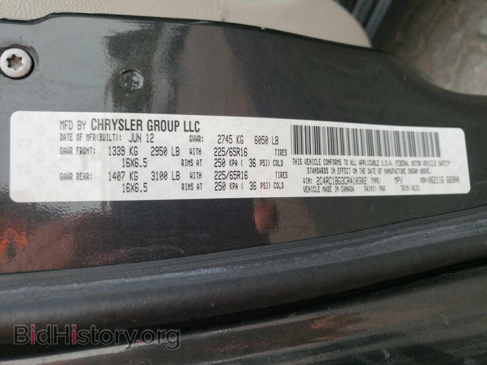 2012 CHRYSLER MINIVAN - VIN: 2C4RC1BG3CR410302 - Фото 10