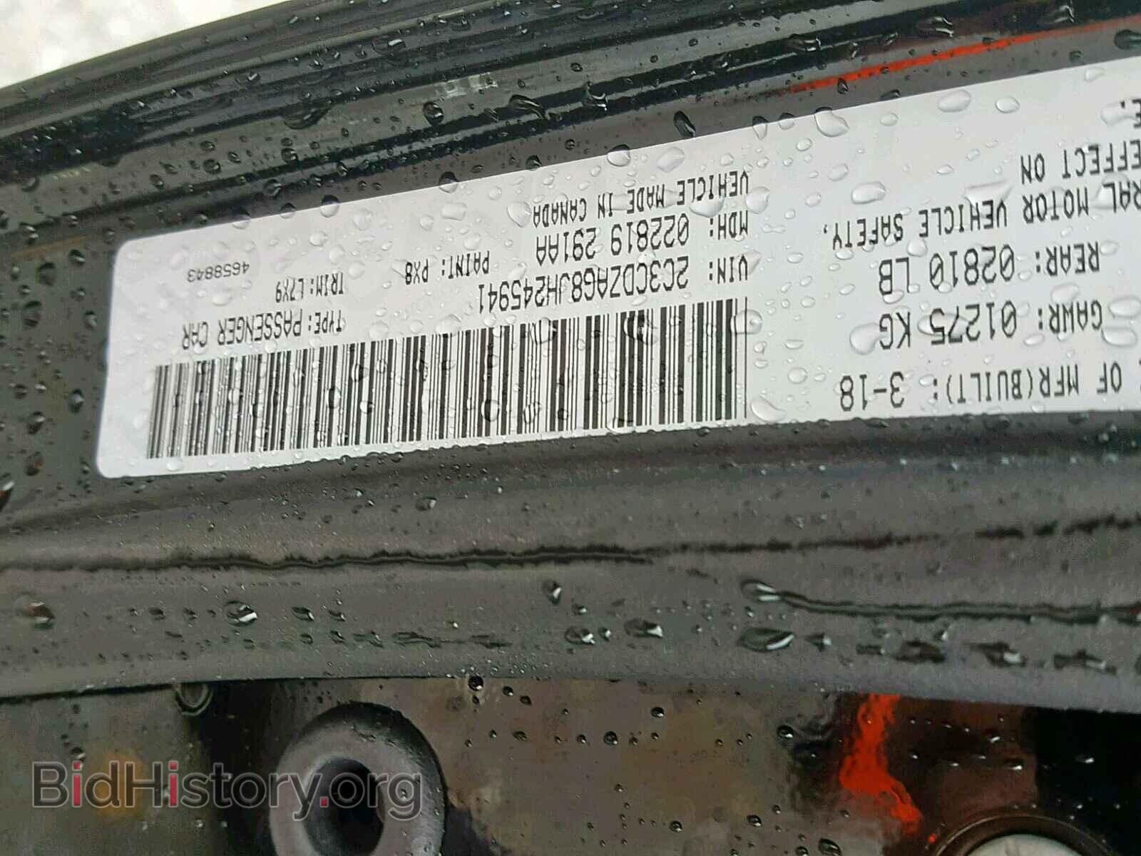 2018 DODGE CHALLENGER - VIN: 2C3CDZAG8JH245941 - Фото 10