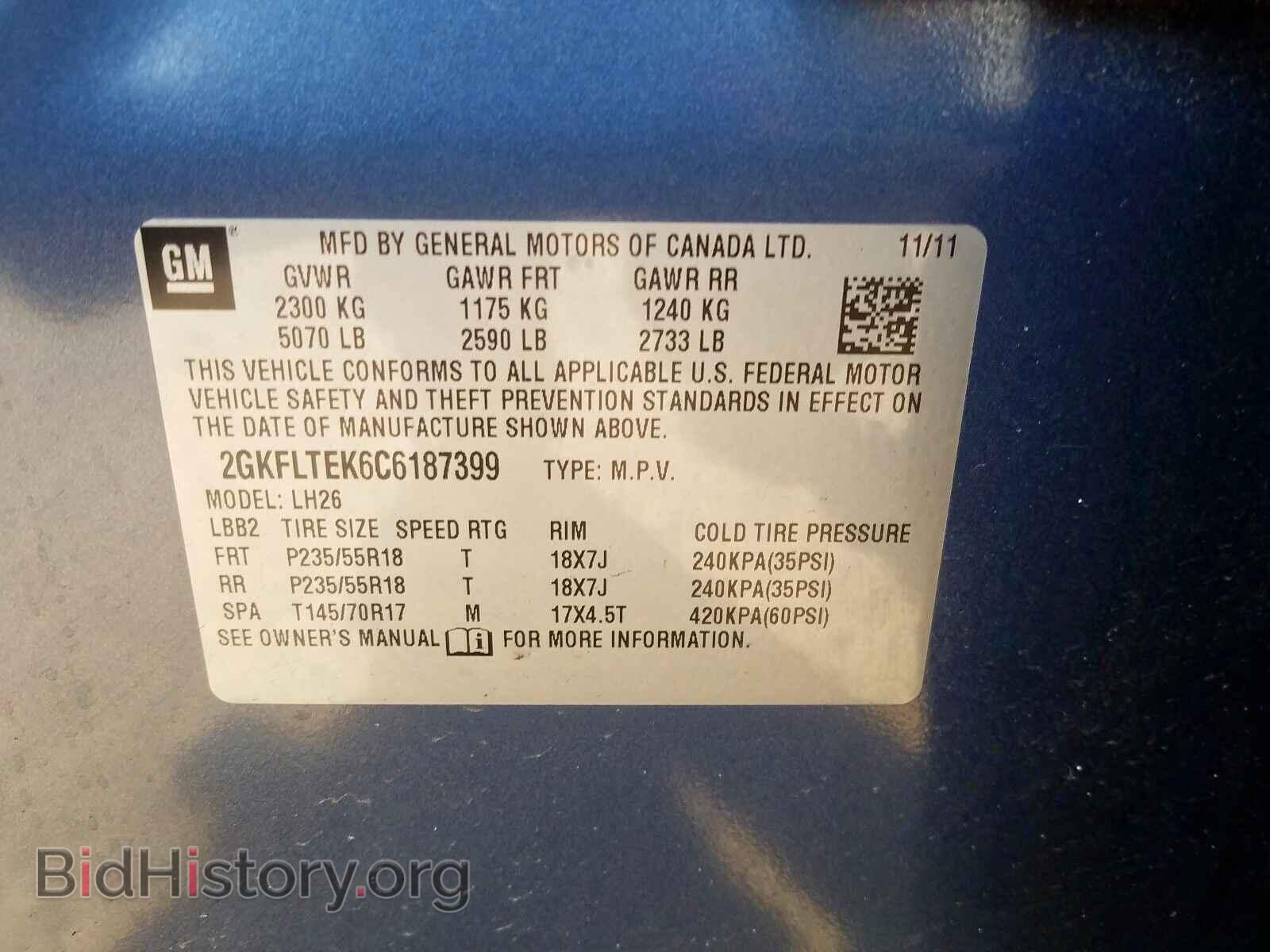 2012 GMC TERRAIN SL - VIN: 2GKFLTEK6C6187399 - Фото 10