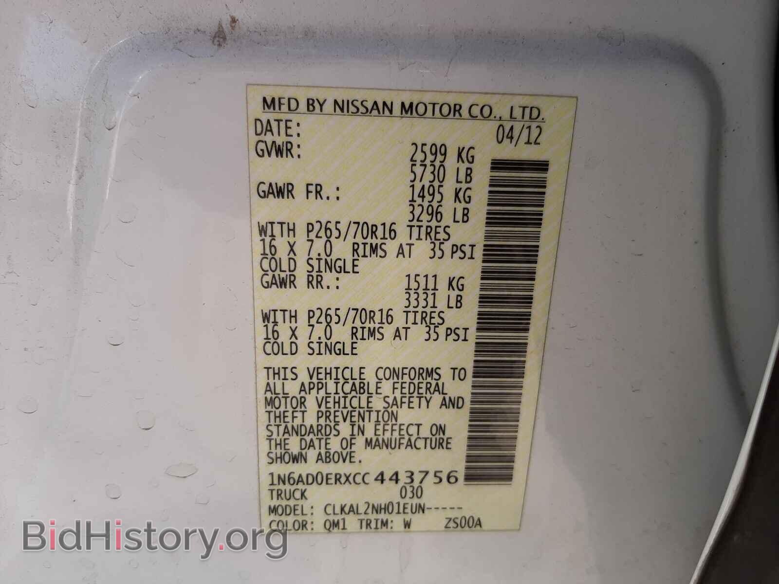 2012 NISSAN FRONTIER - VIN: 1N6AD0ERXCC443756 - Фото 10