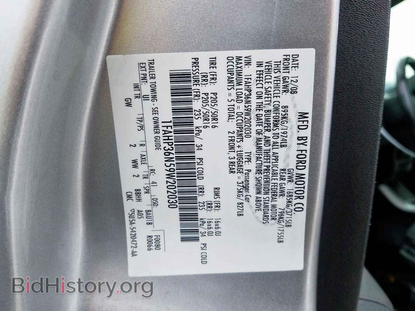 2009 FORD FOCUS - VIN: 1FAHP36N59W202030 - Фото 10