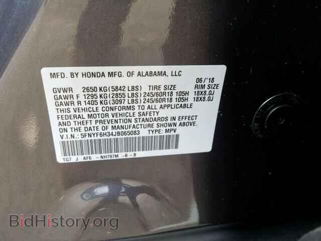2018 HONDA PILOT EX - VIN: 5FNYF6H34JB065083 - Photo 10