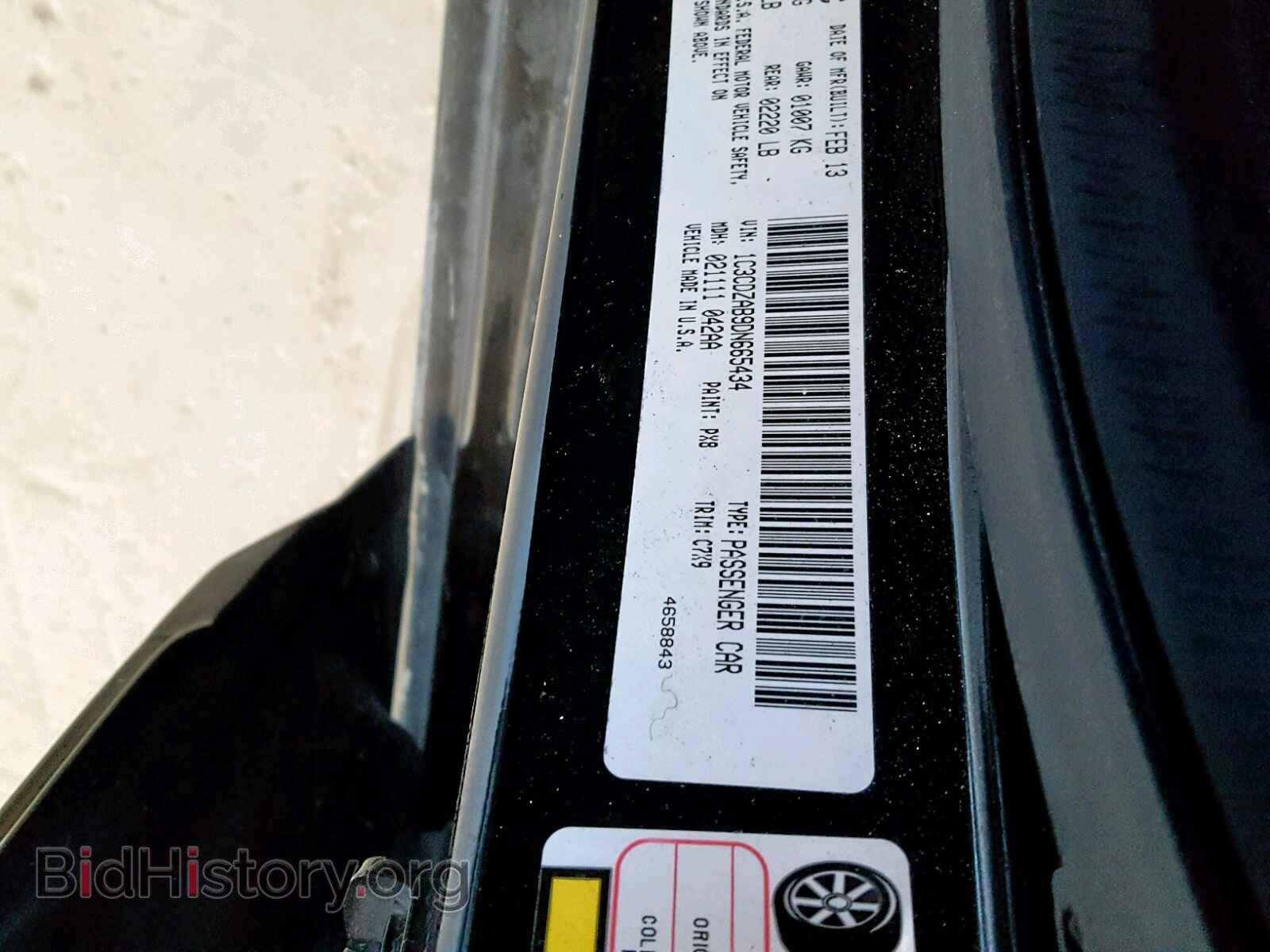 2013 DODGE AVENGER - VIN: 1C3CDZAB9DN665434 - Фото 10