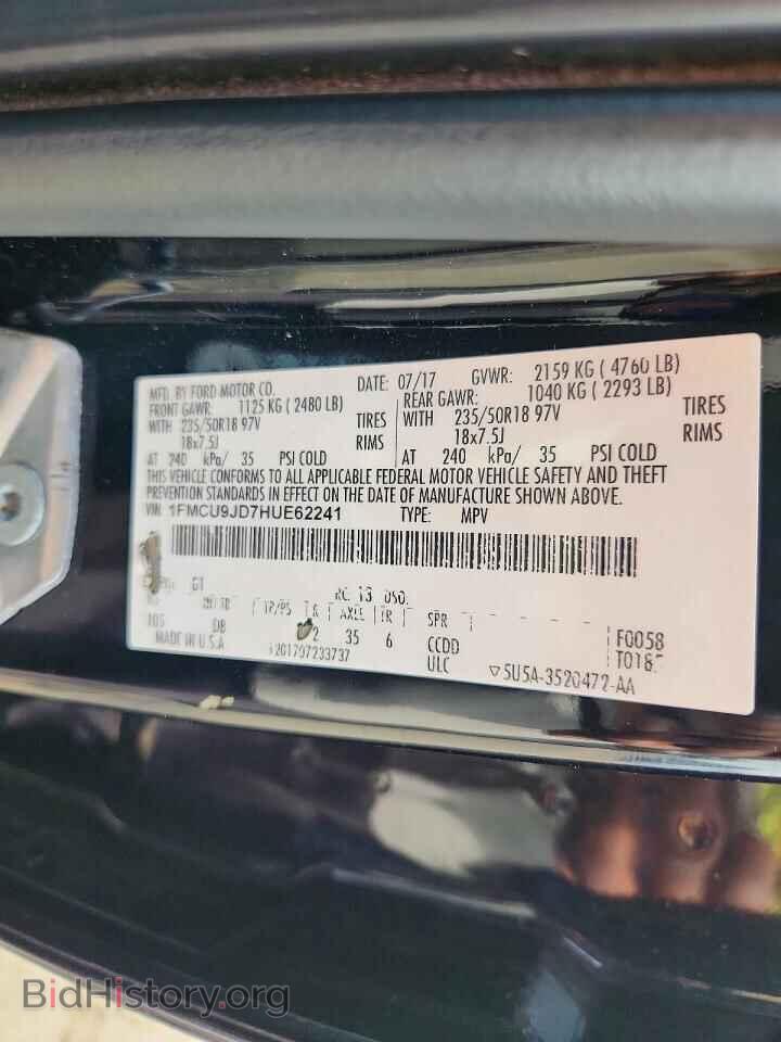 2017 FORD ESCAPE - VIN: 1FMCU9JD7HUE62241 - Фото 12
