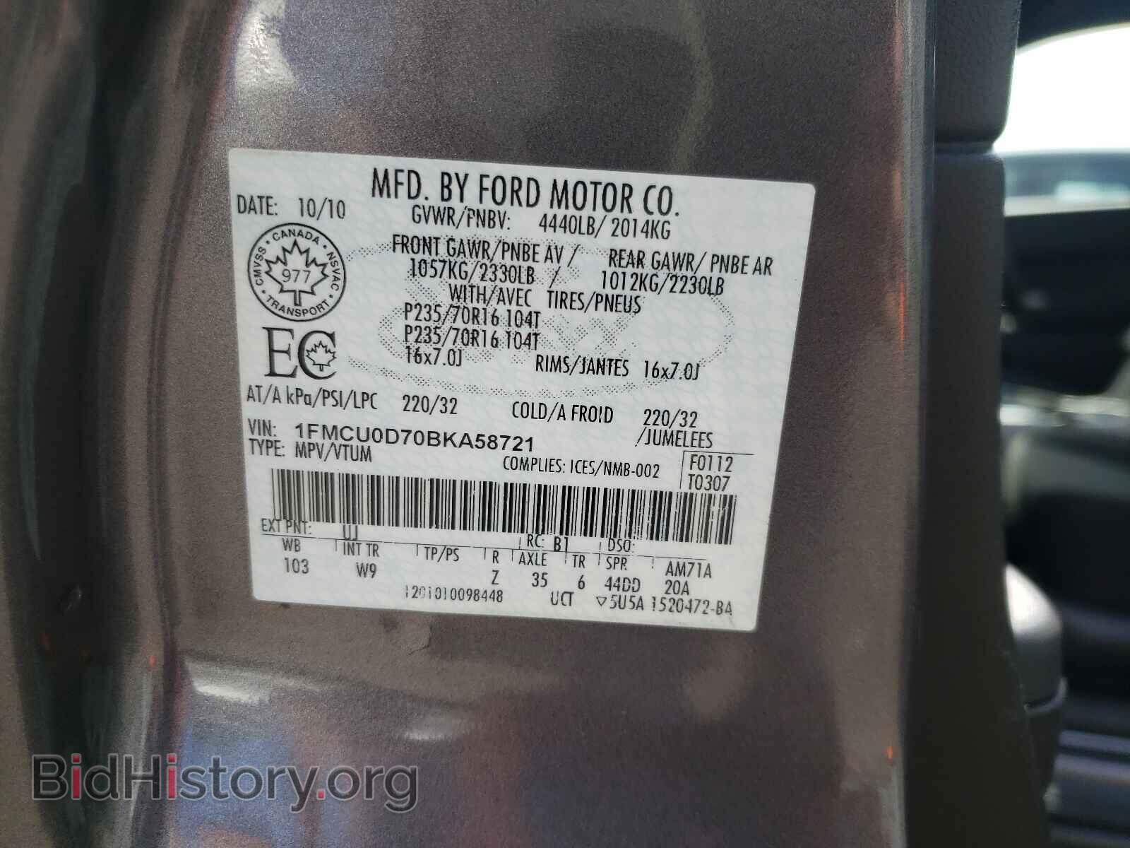 2011 FORD ESCAPE - VIN: 1FMCU0D70BKA58721 - Фото 10