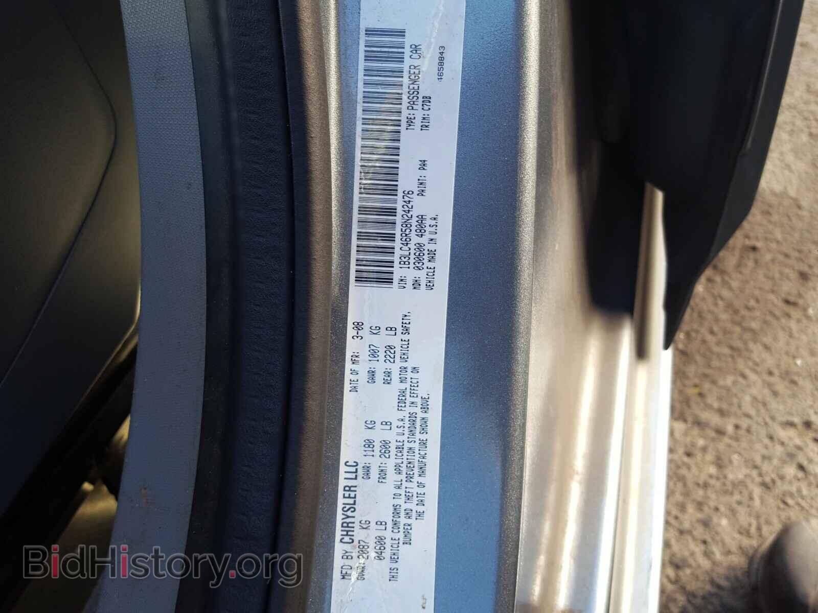 2008 DODGE AVENGER - VIN: 1B3LC46R58N242476 - Фото 10