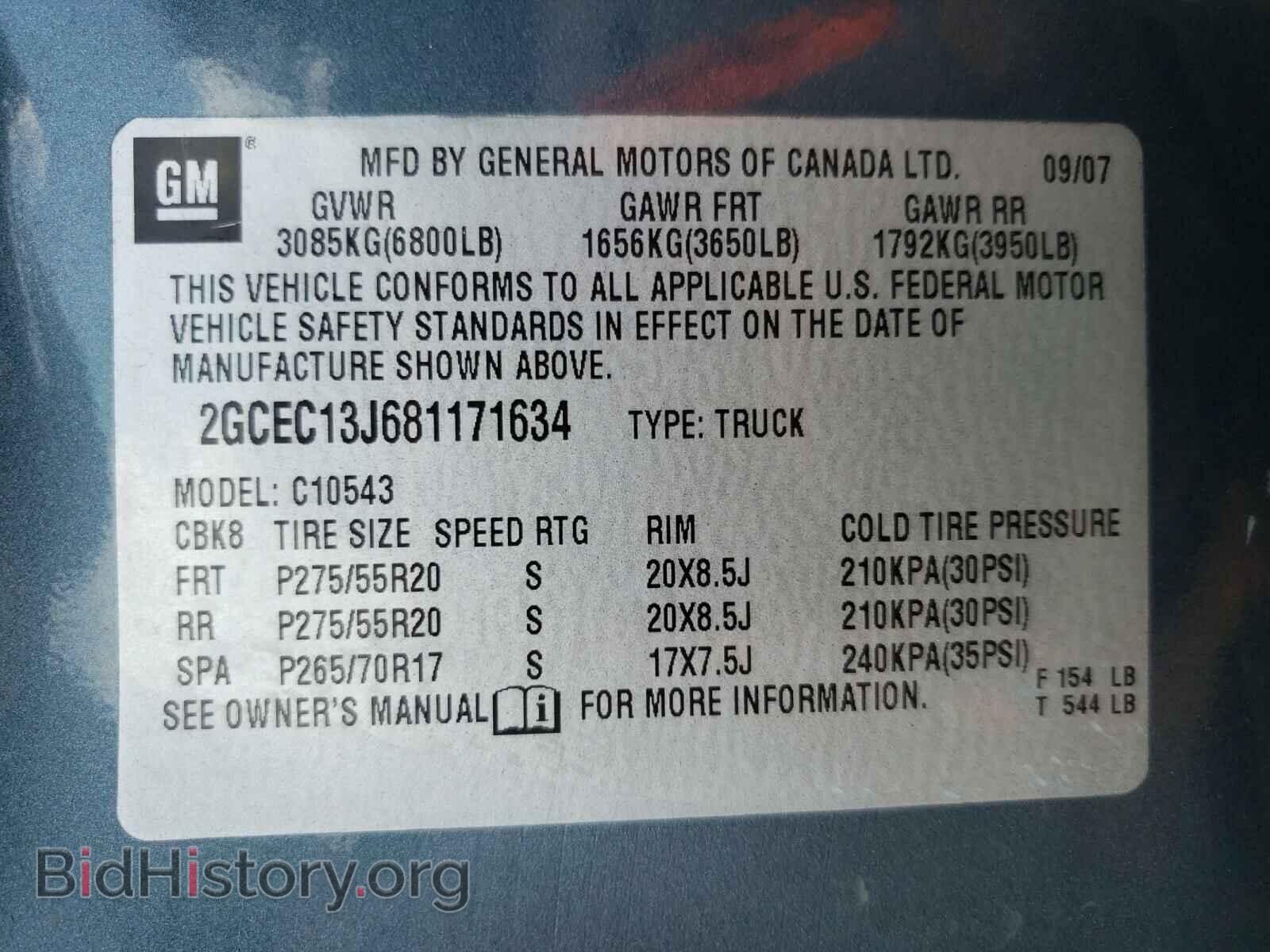 2008 CHEVROLET SILVERADO - VIN: 2GCEC13J681171634 - Фото 10