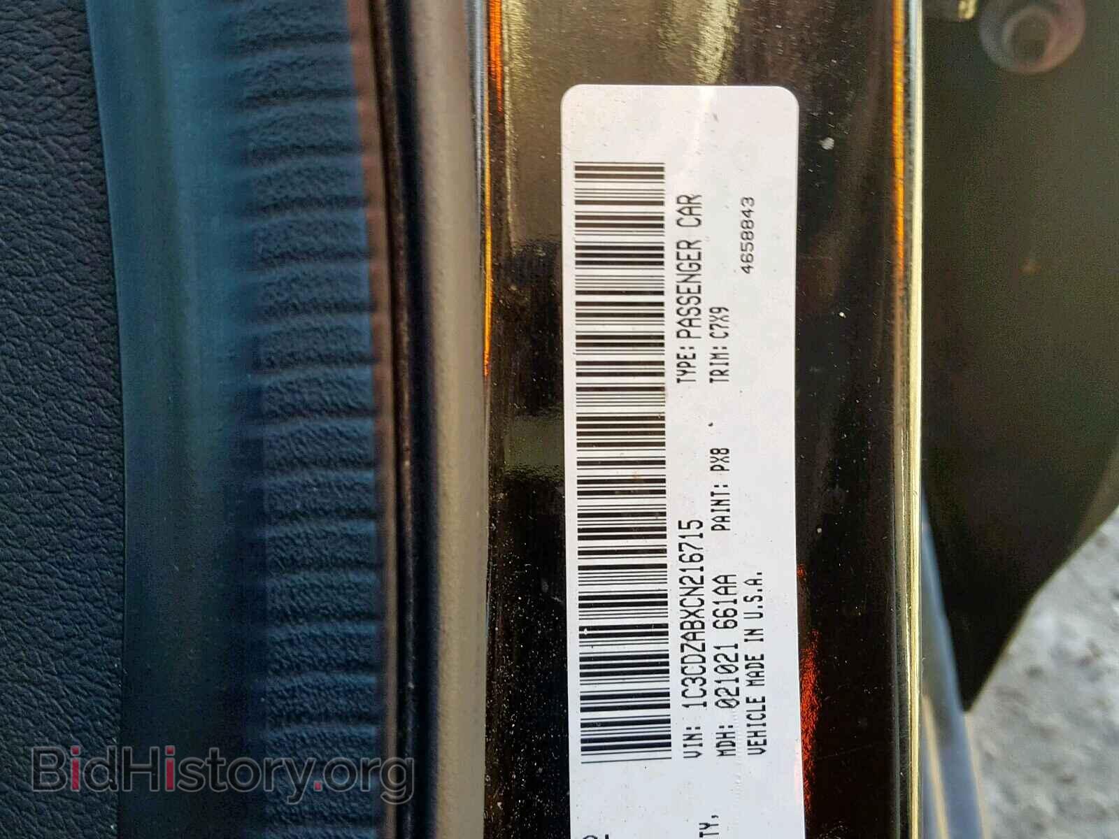 2012 DODGE AVENGER - VIN: 1C3CDZABXCN216715 - Фото 9