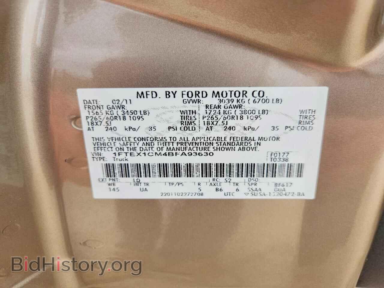 2011 FORD F150 - VIN: 1FTEX1CM4BFA93630 - Фото 12