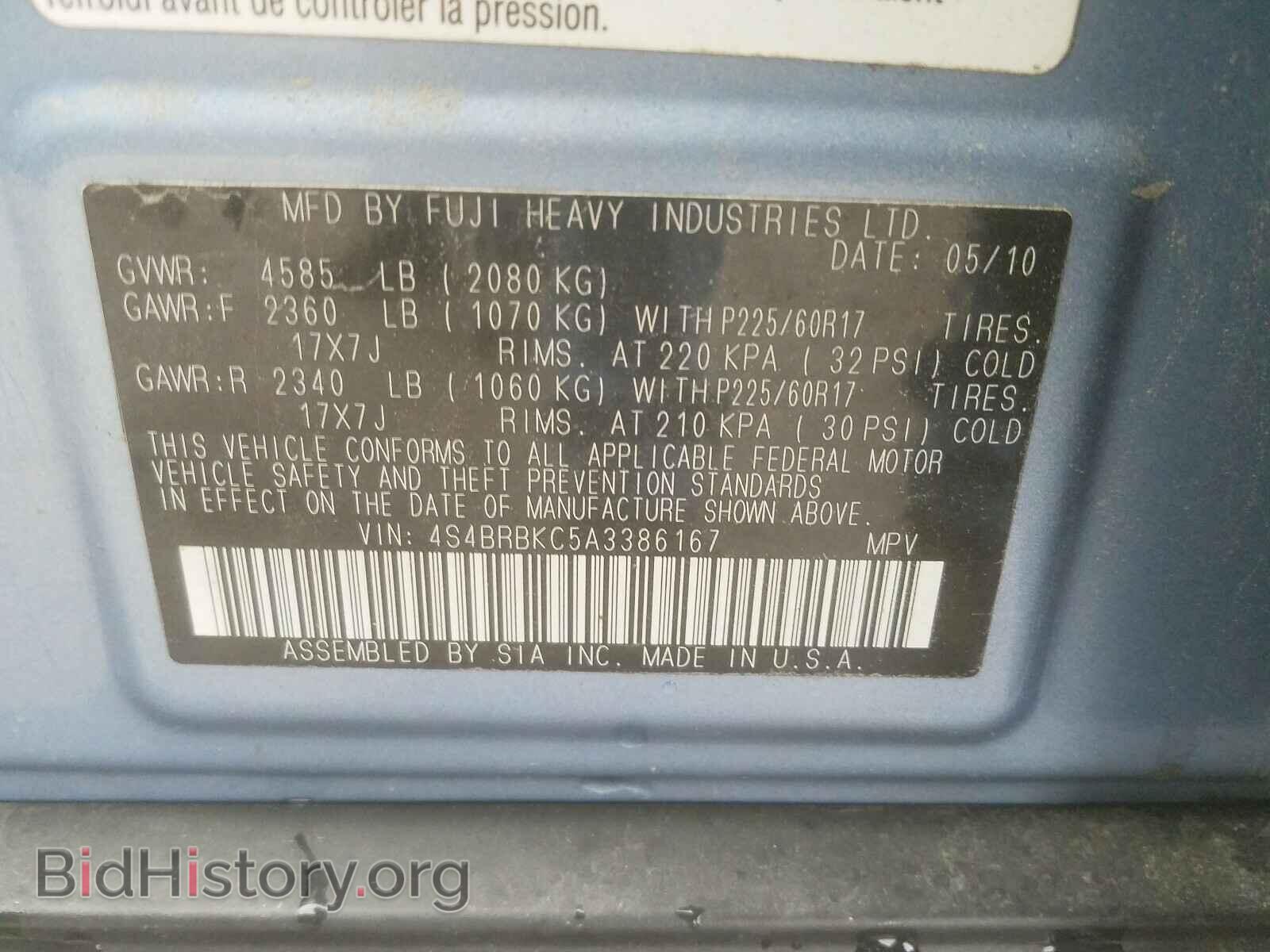 2010 SUBARU OUTBACK - VIN: 4S4BRBKC5A3386167 - Фото 10