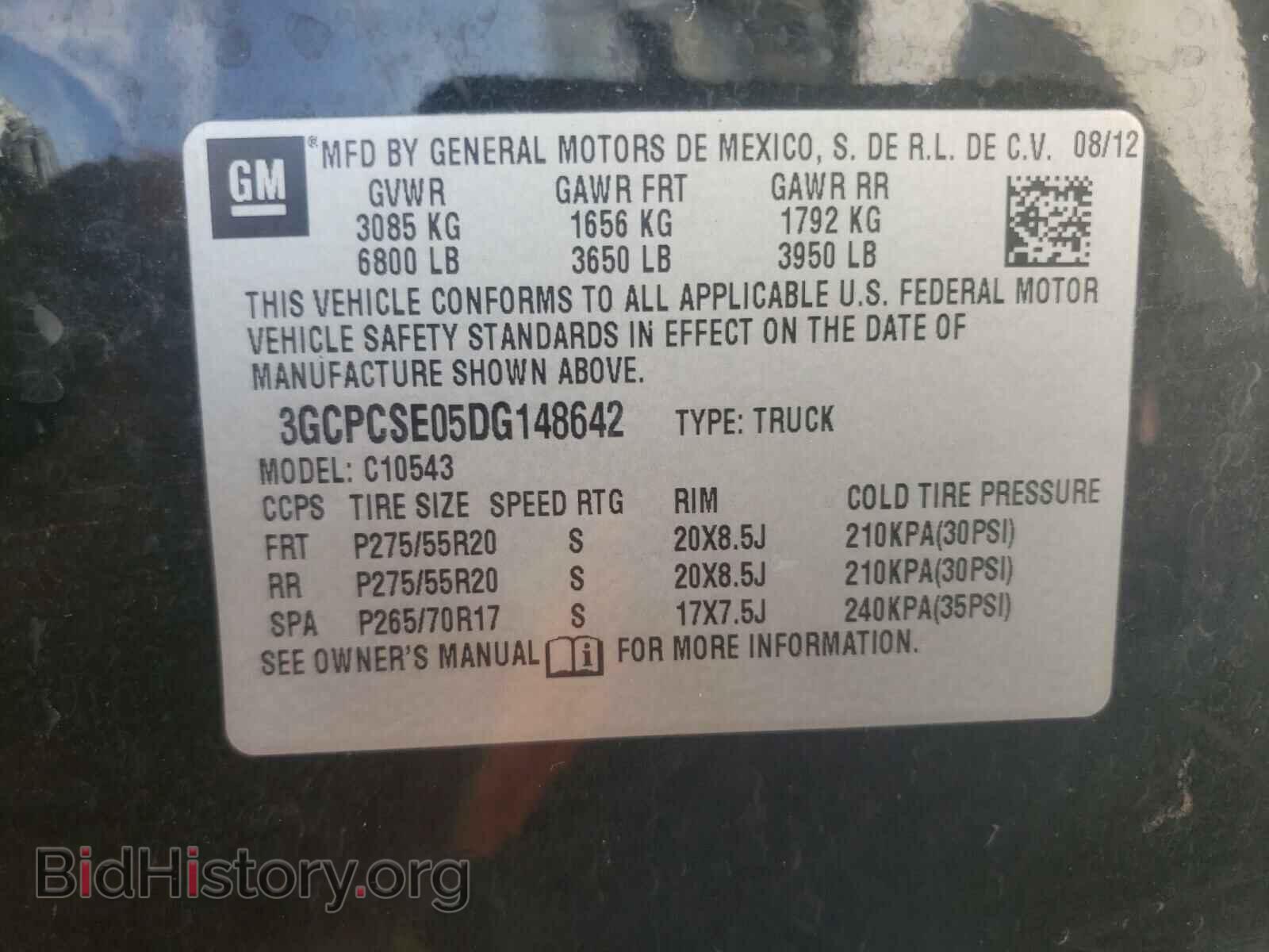 2013 CHEVROLET SILVERADO - VIN: 3GCPCSE05DG148642 - Фото 10