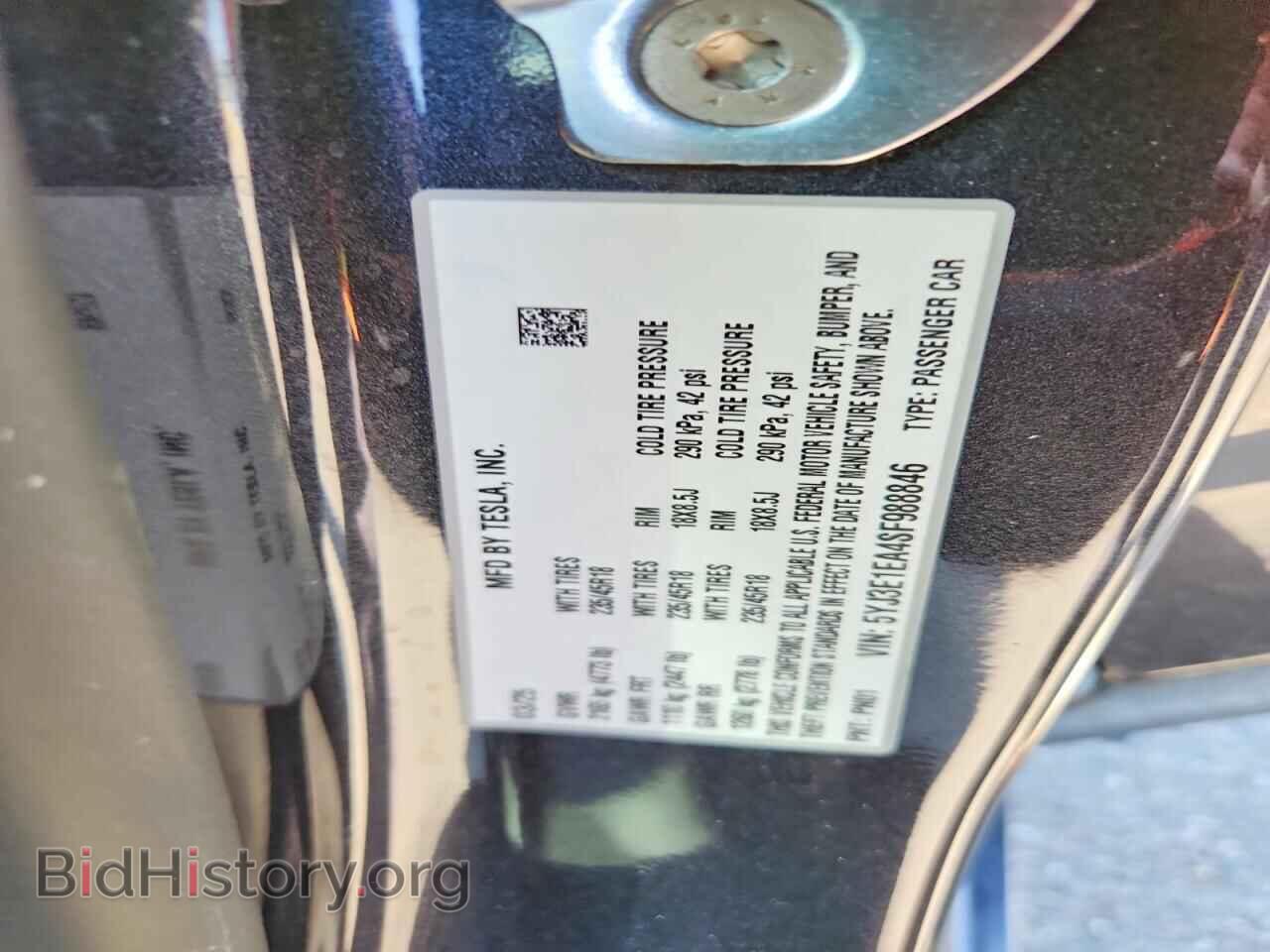 2025 TESLA MODEL 3 - VIN: 5YJ3E1EA4SF988846 - Photo 13