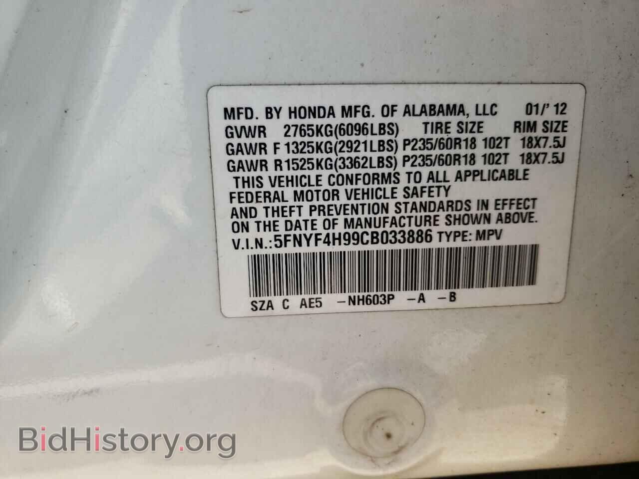 2012 HONDA PILOT - VIN: 5FNYF4H99CB033886 - Фото 10