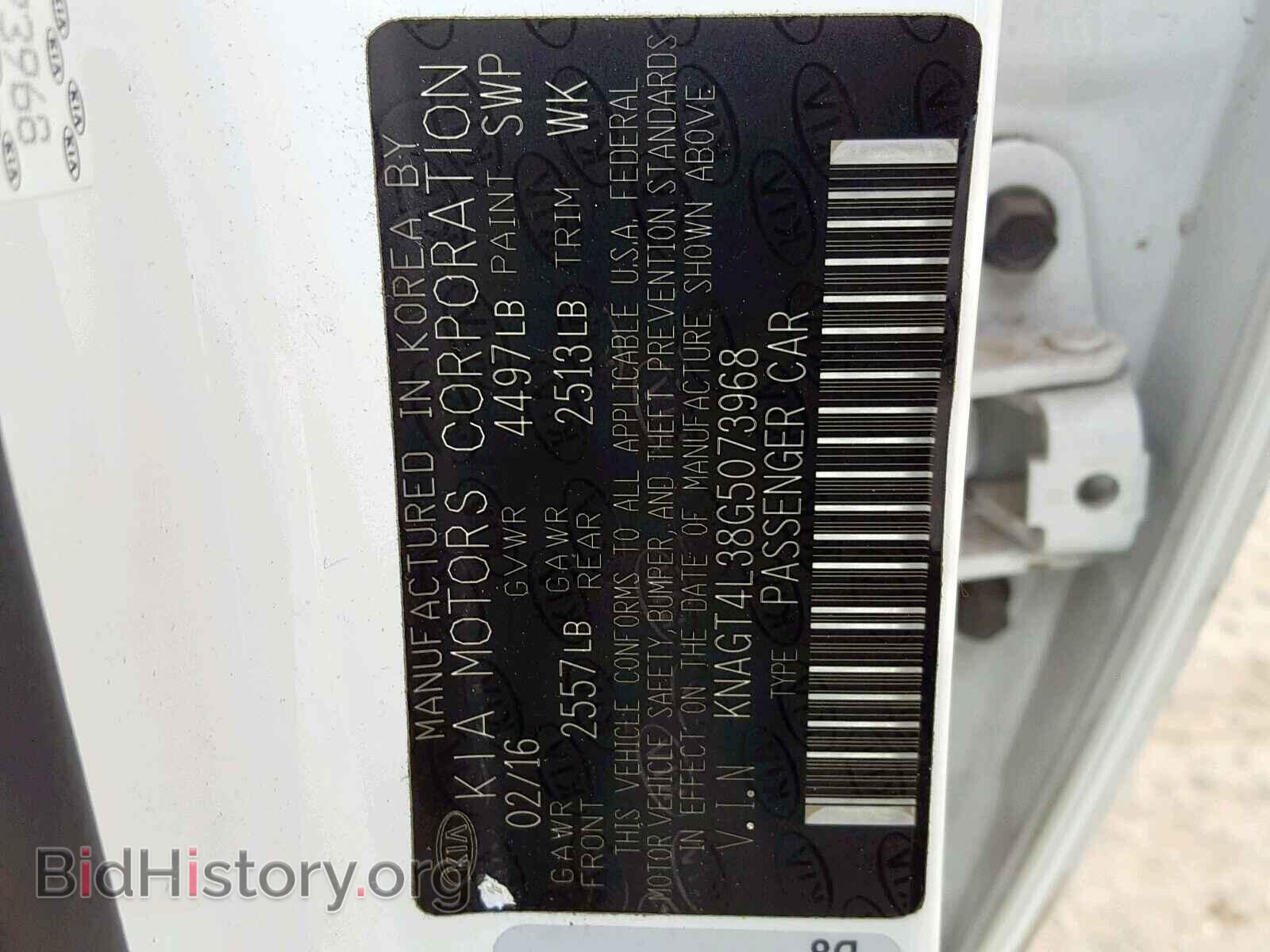 2016 KIA OPTIMA - VIN: KNAGT4L38G5073968 - Фото 10