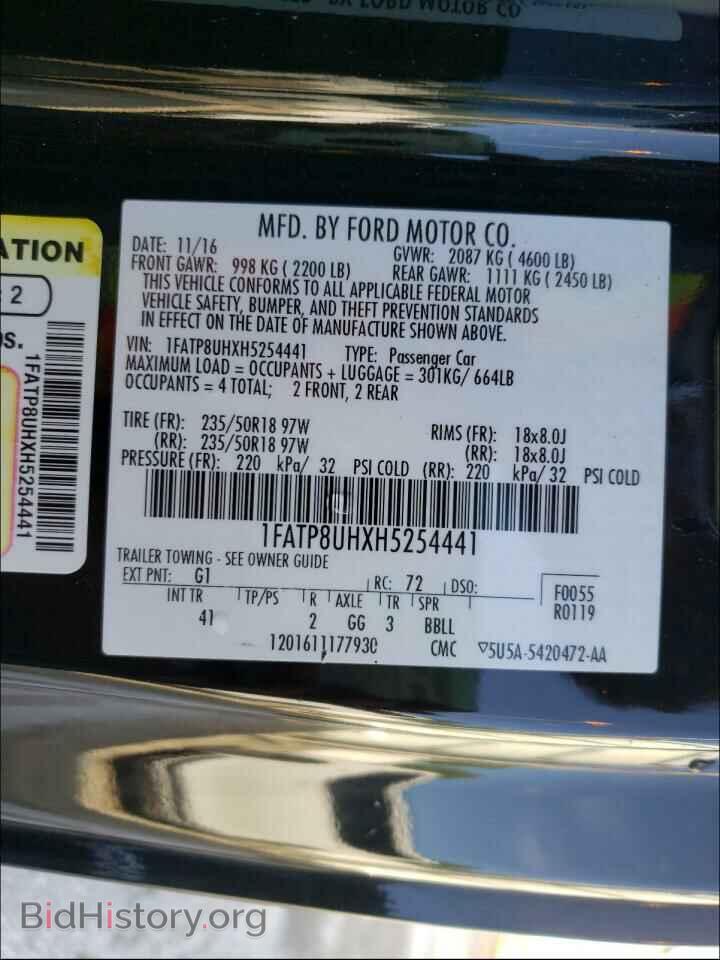 2017 FORD MUSTANG - VIN: 1FATP8UHXH5254441 - Фото 10