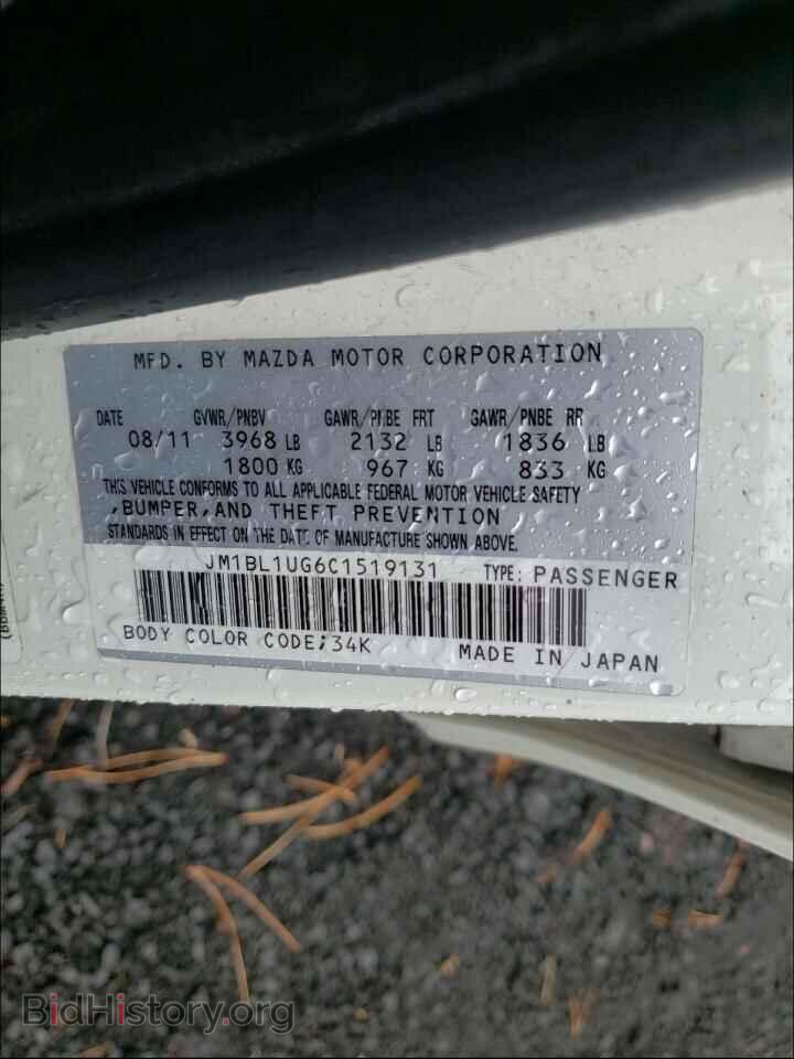 2012 MAZDA 3 - VIN: JM1BL1UG6C1519131 - Фото 10