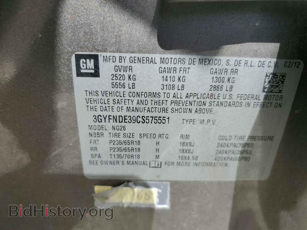 2012 CADILLAC SRX - VIN: 3GYFNDE39CS575551 - Фото 13