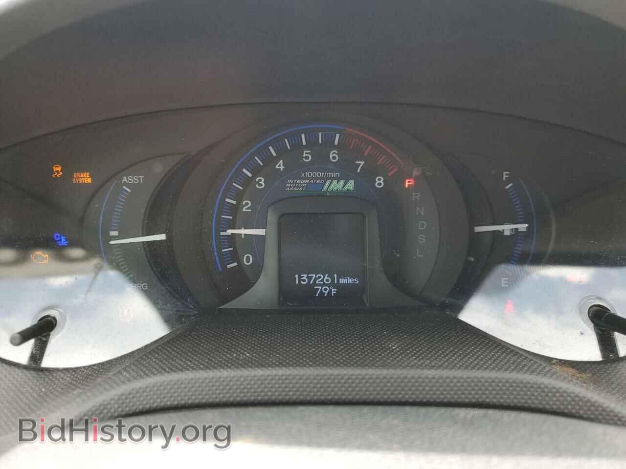 2012 HONDA INSIGHT - VIN: JHMZE2H30CS006732 - Фото 9