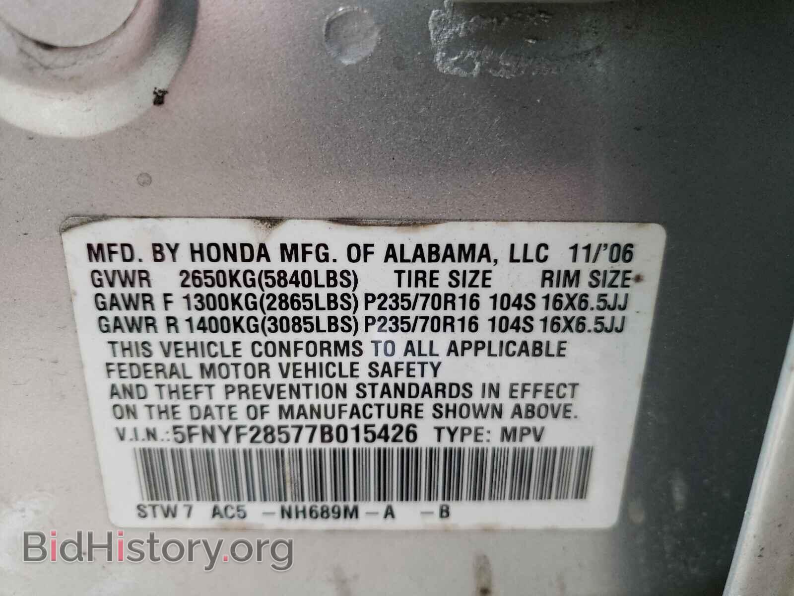 2007 HONDA PILOT - VIN: 5FNYF28577B015426 - Фото 10