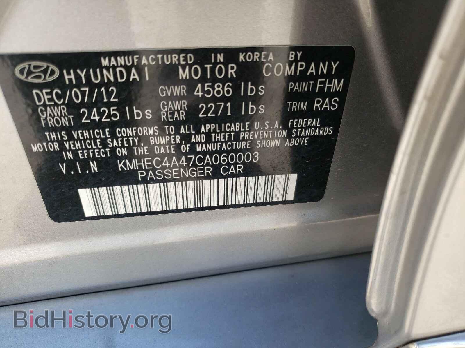 2012 HYUNDAI SONATA - VIN: KMHEC4A47CA060003 - Фото 10