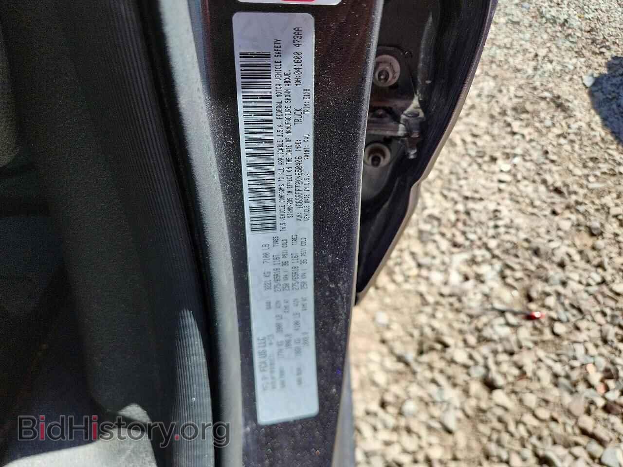 2019 RAM 1500 - VIN: 1C6SRFFT2KN850406 - Photo 12