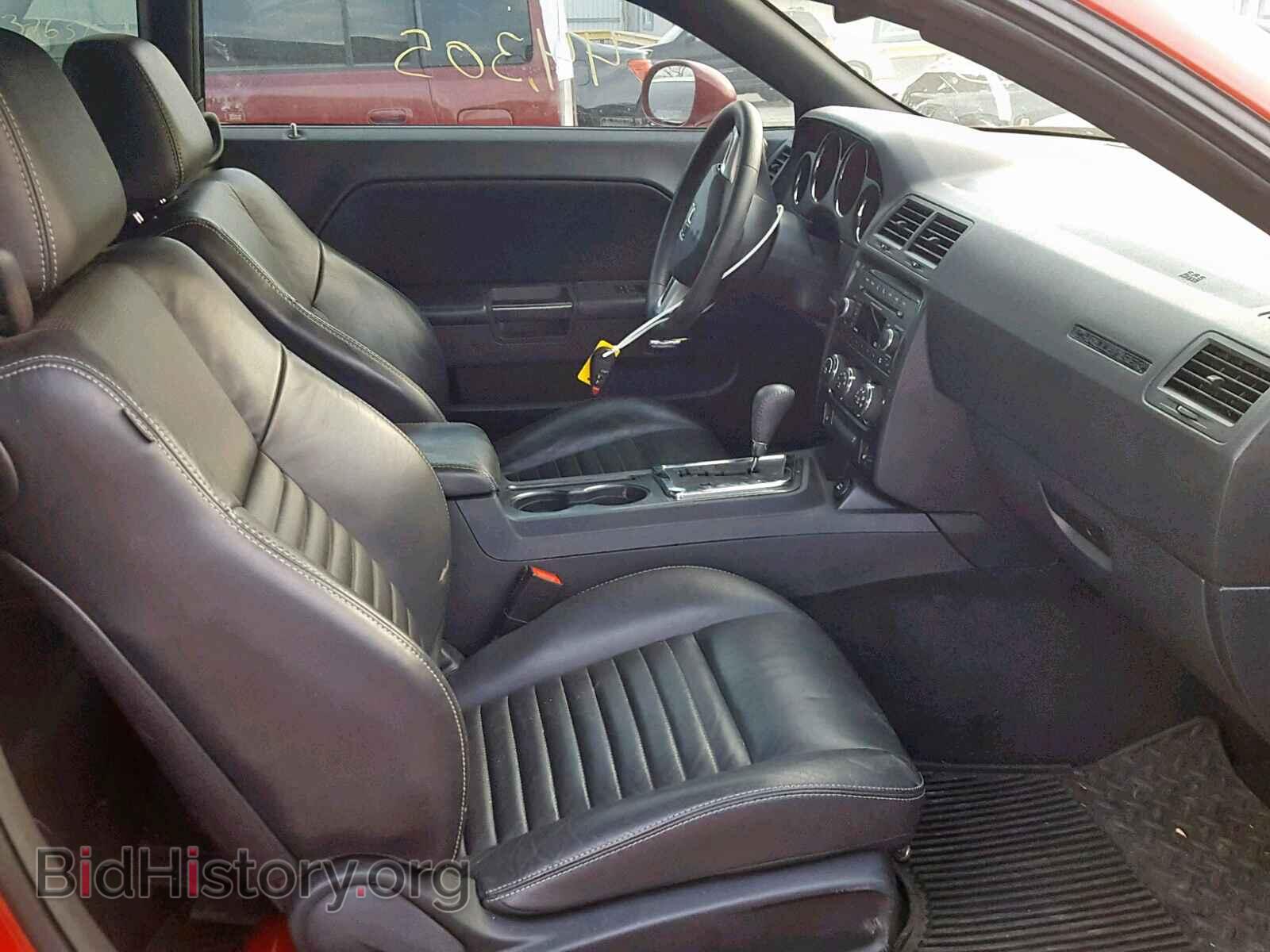 2013 DODGE CHALLENGER - VIN: 2C3CDYAG0DH569870 - Photo 5