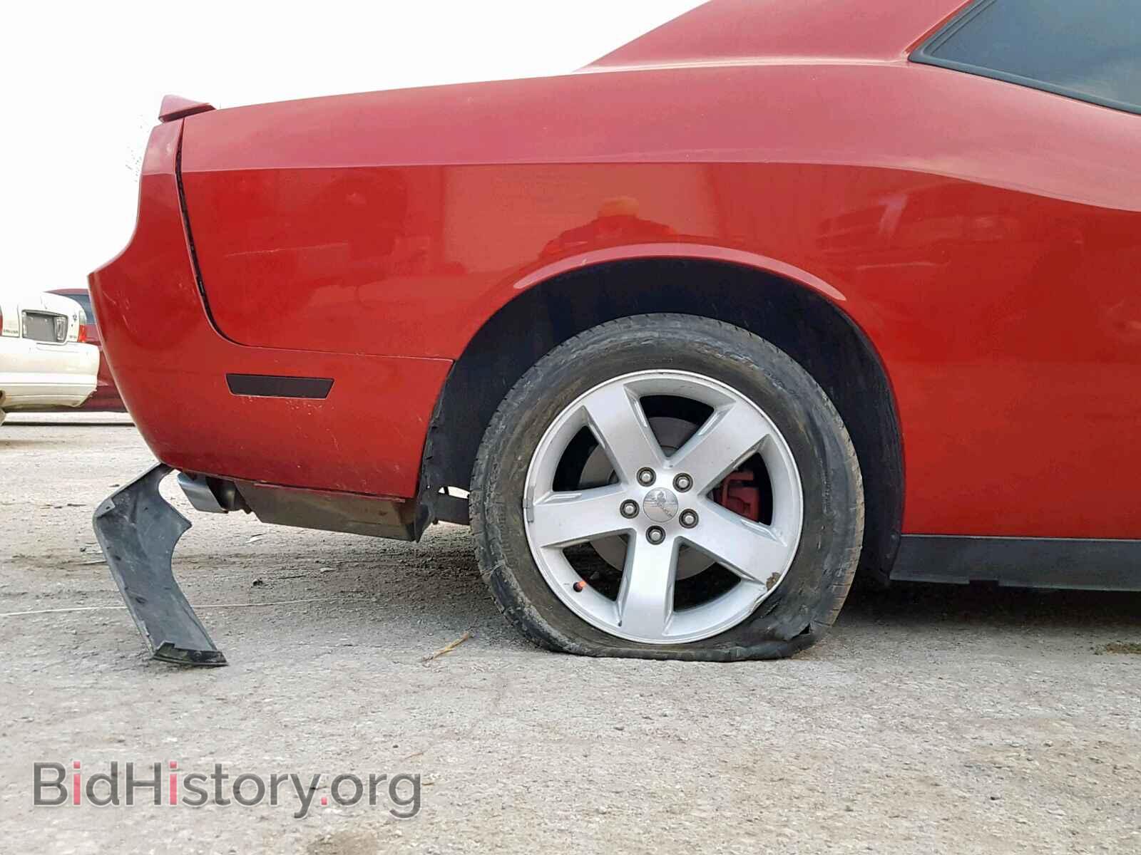 2013 DODGE CHALLENGER - VIN: 2C3CDYAG0DH569870 - Photo 9