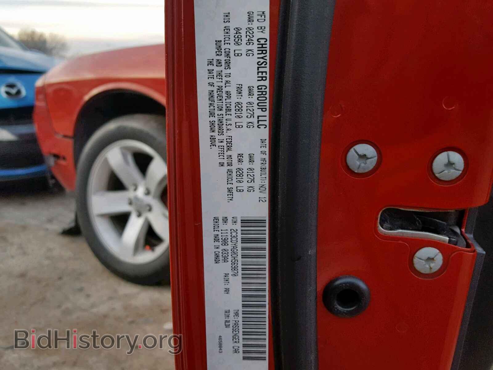 2013 DODGE CHALLENGER - VIN: 2C3CDYAG0DH569870 - Photo 10