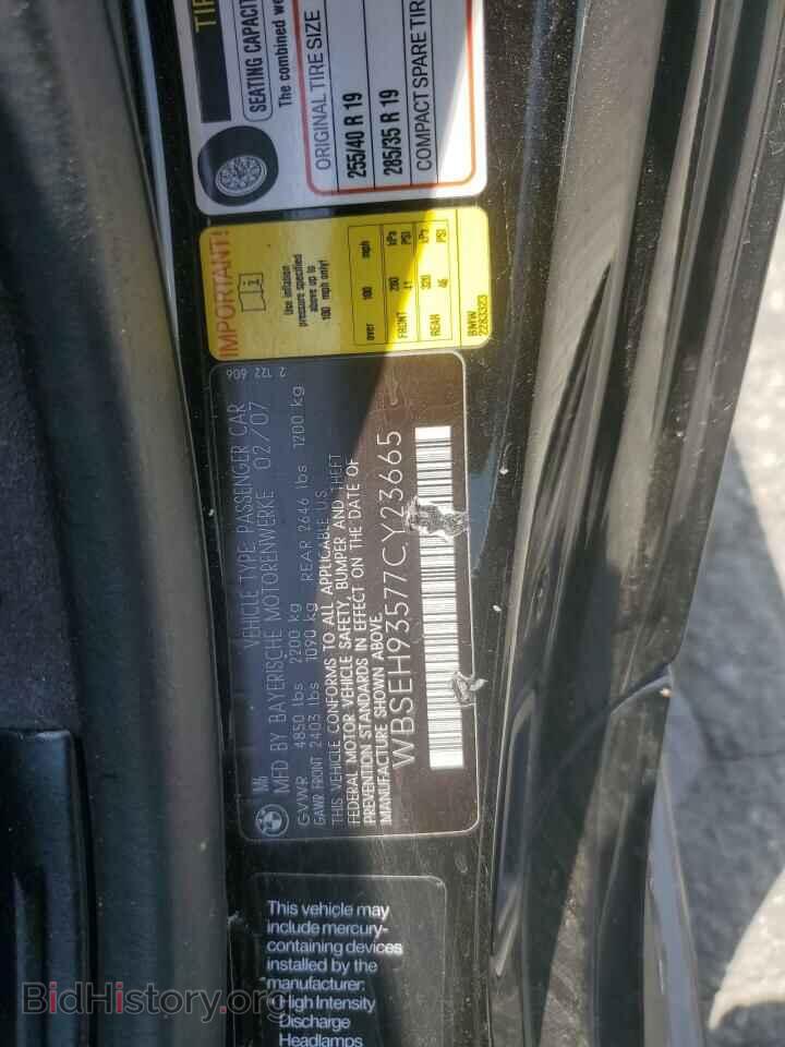2007 BMW M6 - VIN: WBSEH93577CY23665 - Фото 12
