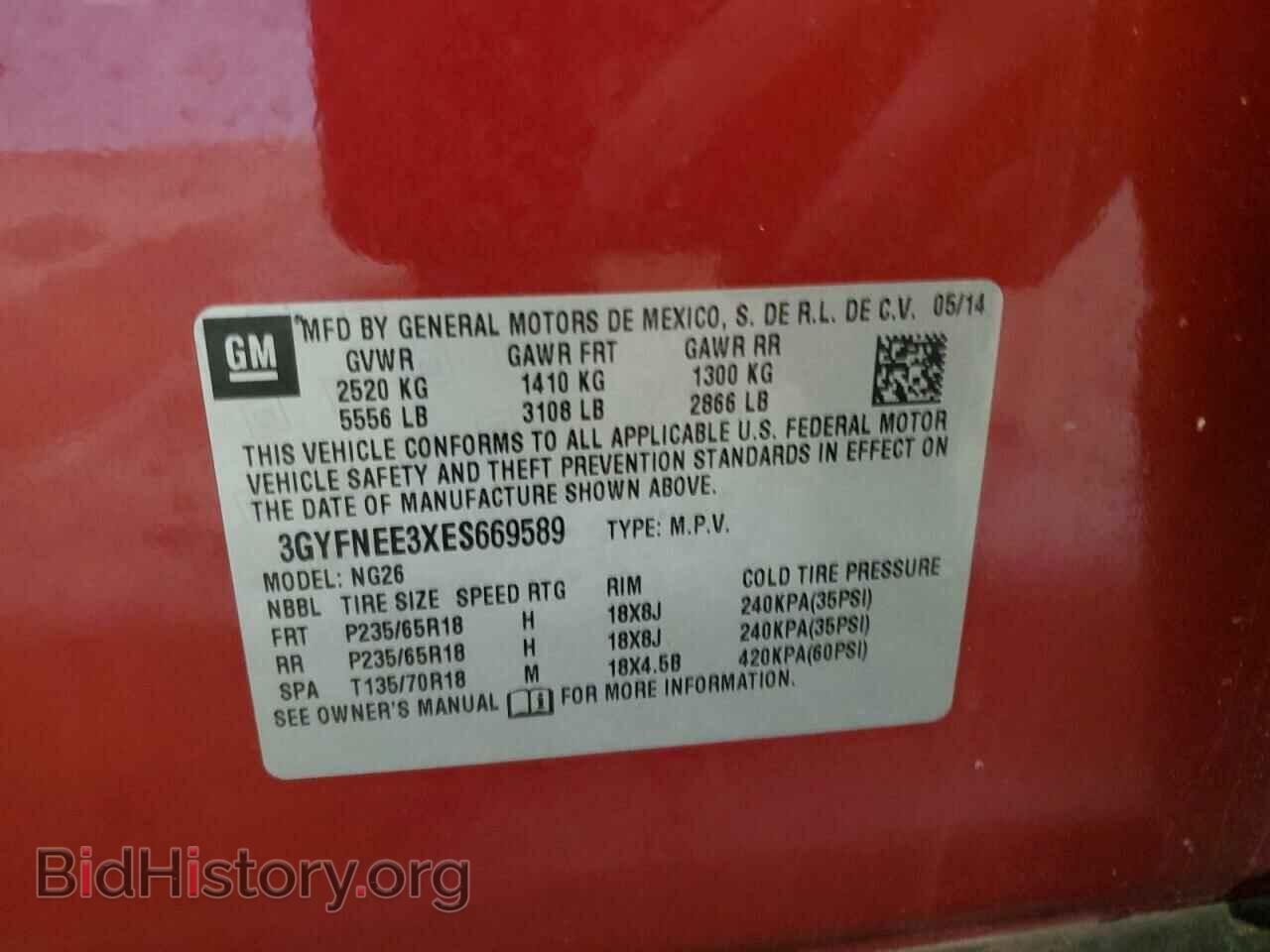 2014 CADILLAC SRX - VIN: 3GYFNEE3XES669589 - Фото 13
