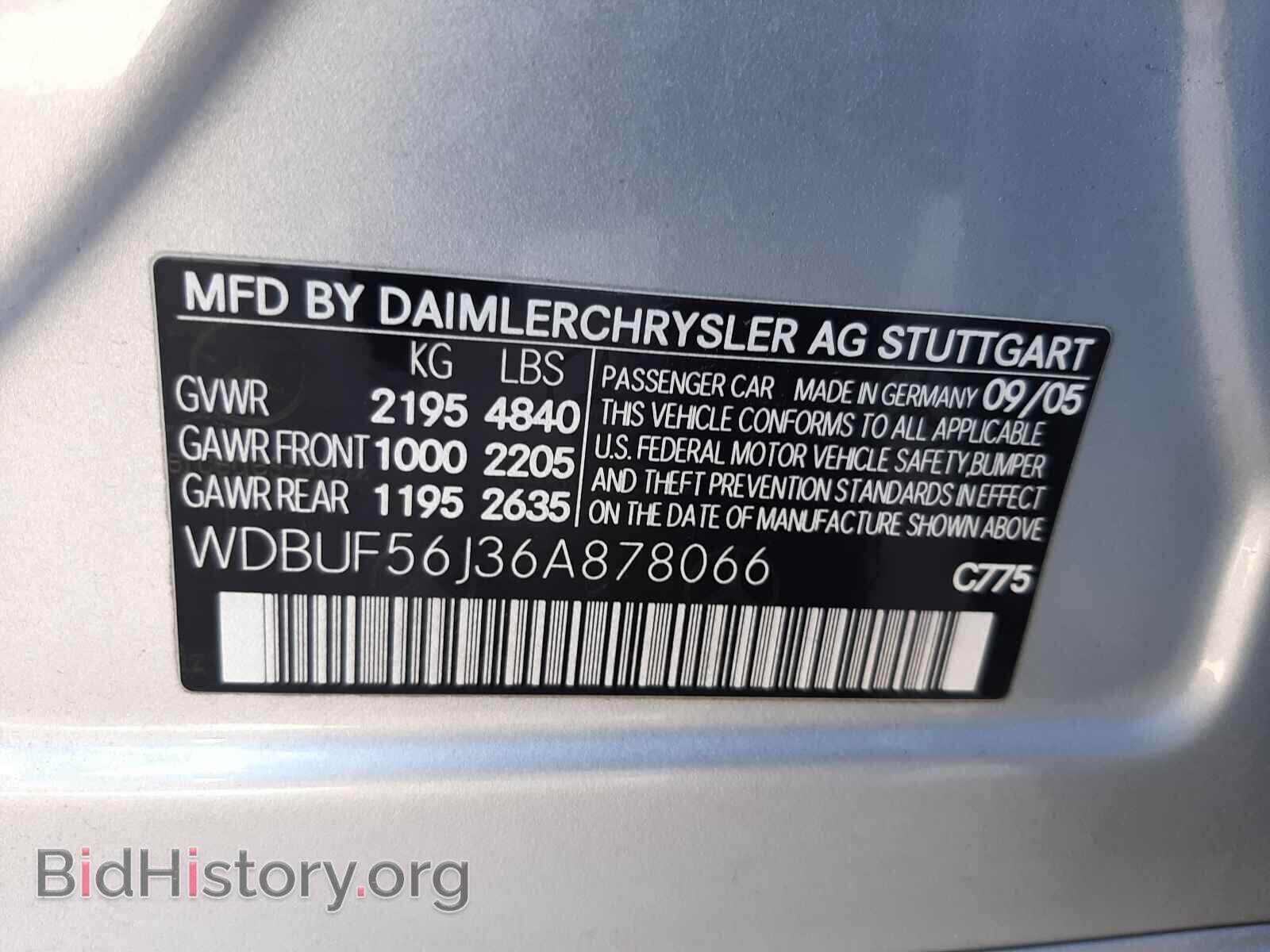 2006 MERCEDES-BENZ E-CLASS - VIN: WDBUF56J36A878066 - Фото 10