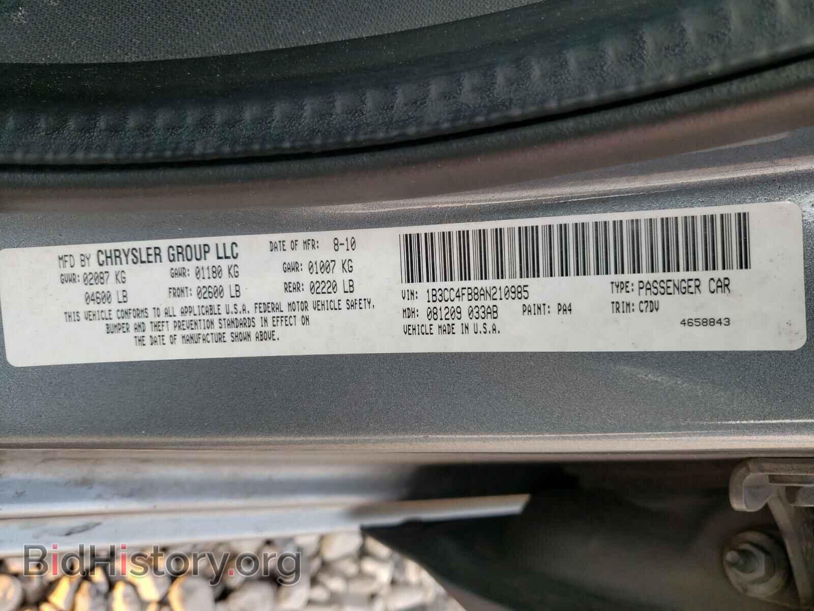 2010 DODGE AVENGER - VIN: 1B3CC4FB8AN210985 - Фото 10