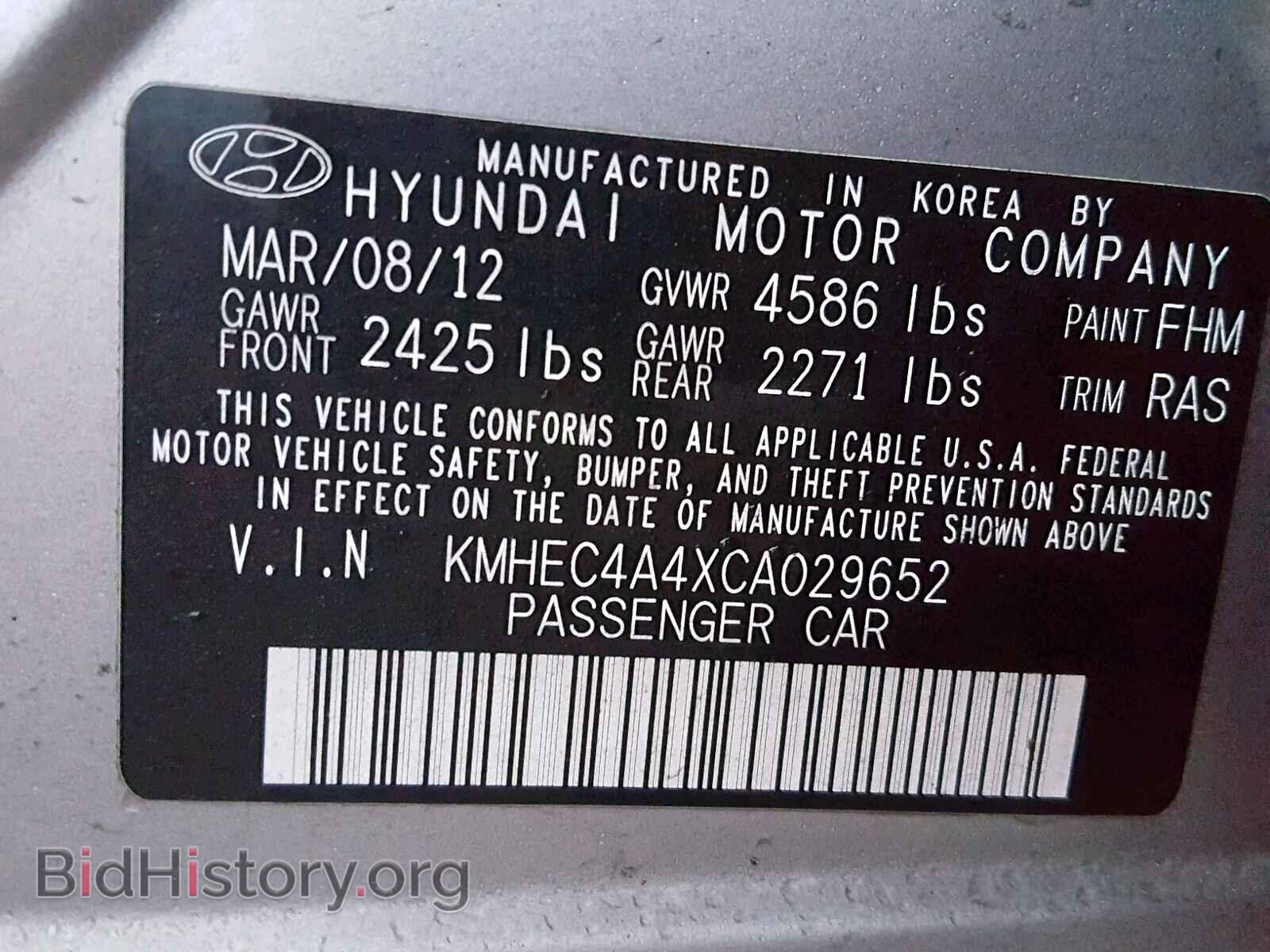 2012 HYUNDAI SONATA - VIN: KMHEC4A4XCA029652 - Фото 10