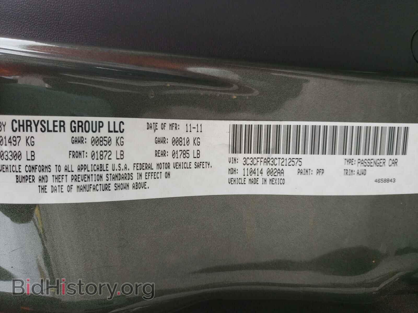 2012 FIAT 500 - VIN: 3C3CFFAR3CT212575 - Фото 10