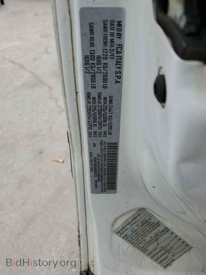 2017 RAM All Models - VIN: ZFBERFAB5H6F88720 - Фото 12