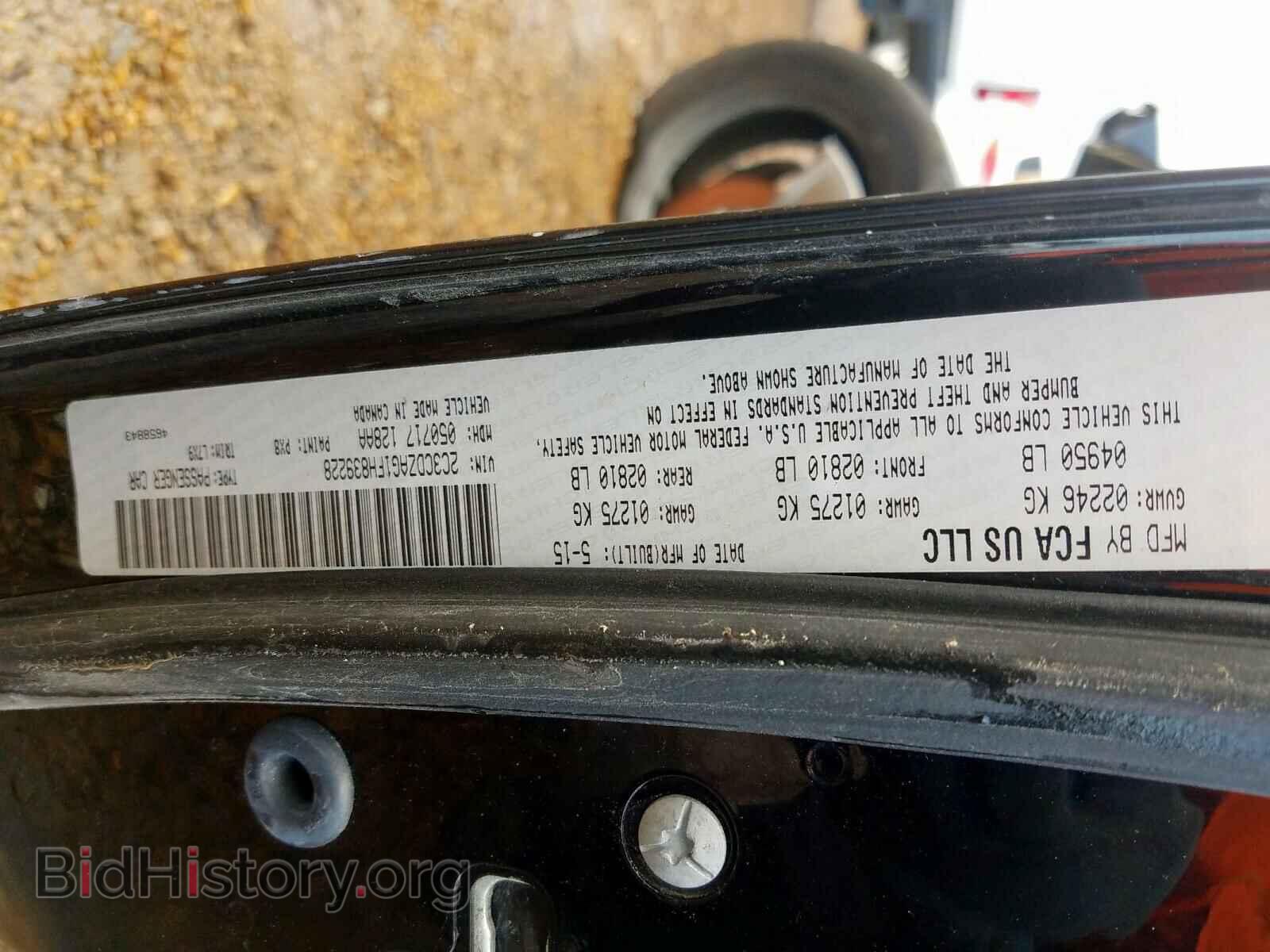2015 DODGE CHALLENGER - VIN: 2C3CDZAG1FH839228 - Photo 10
