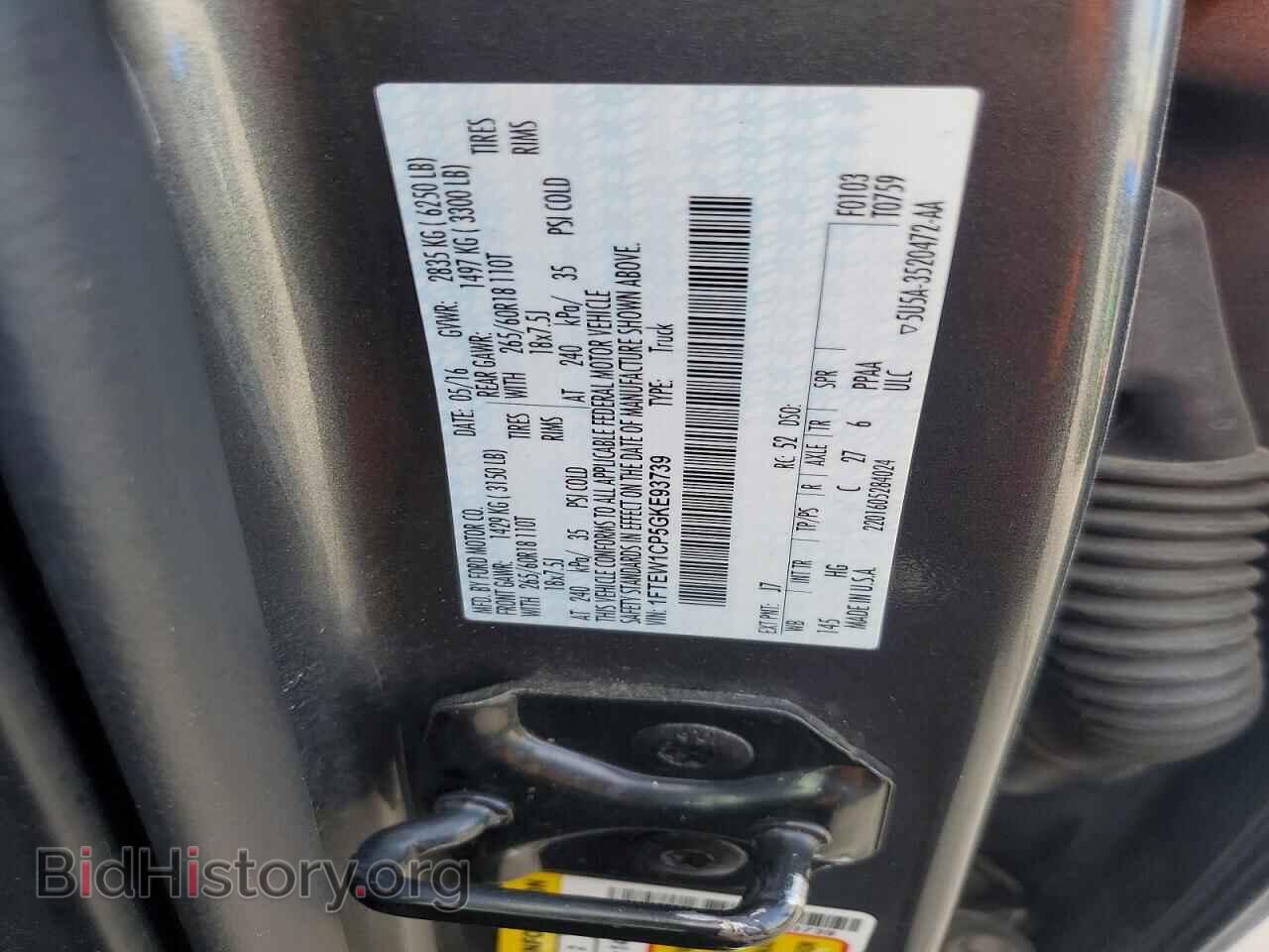 2016 FORD F150 - VIN: 1FTEW1CP5GKE93739 - Фото 12