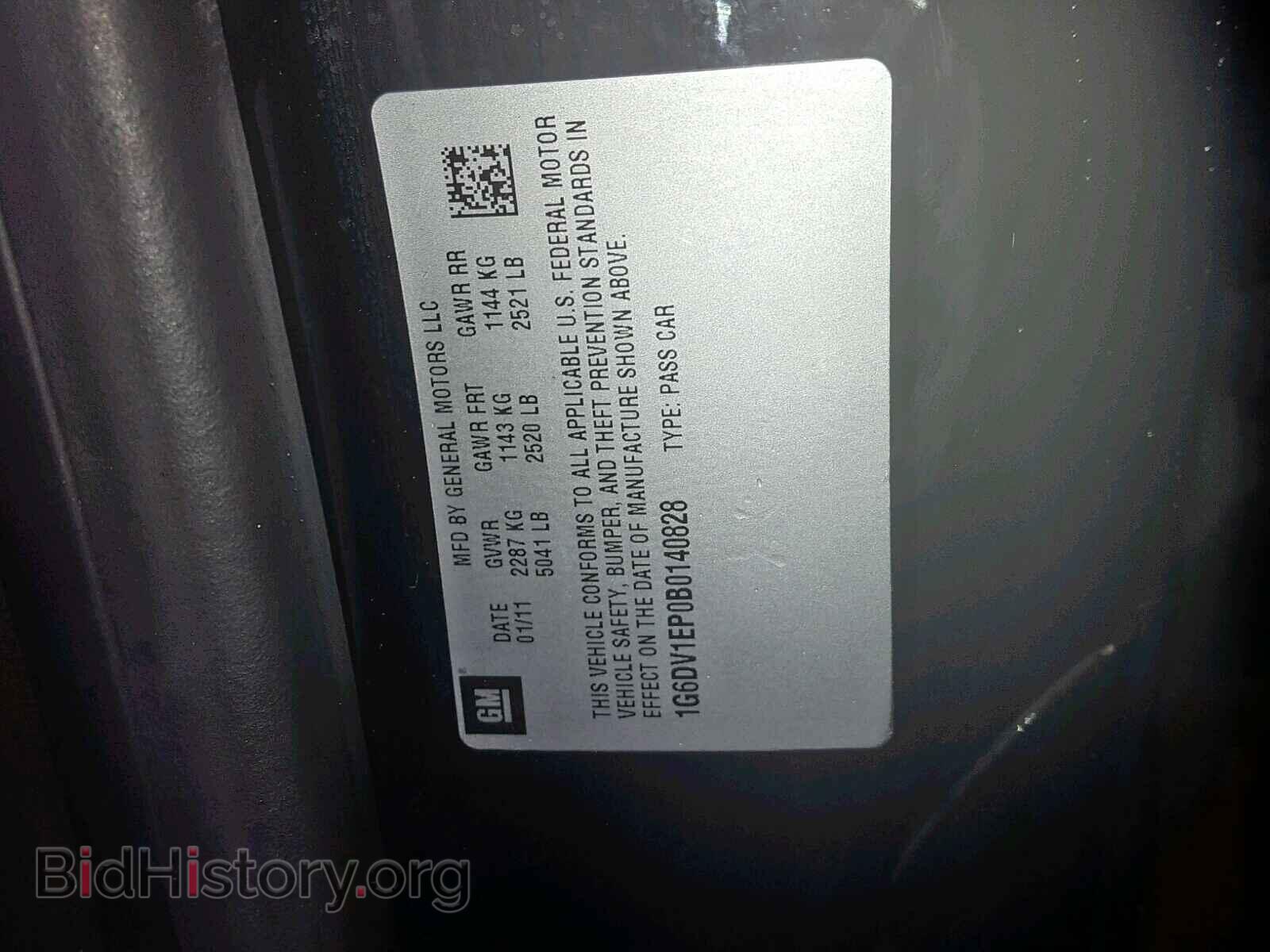 2011 CADILLAC CTS - VIN: 1G6DV1EP0B0140828 - Фото 10